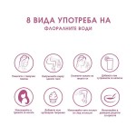 Комплект флорални води - био 'ALTEYA', 6 х 60 мл