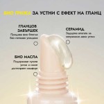Гланц за устни с пептиди BARE YUZU 'ALTEYA'