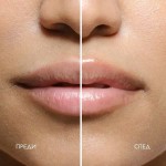 Гланц за устни с пептиди BARE YUZU 'ALTEYA'