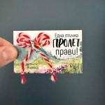 Мартеница - значка с кауза - Пчелояд 'БДЗП'