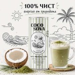 Матча лате с кокосова вода БЕЗ добавена захар 'COCOSOVA', 320 мл