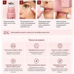 Лифтинг серум RosElixir със стволови клетки от роза и моментален ефект 'OMEYA', 20 мл