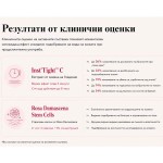 Лифтинг серум RosElixir със стволови клетки от роза и моментален ефект 'OMEYA', 20 мл