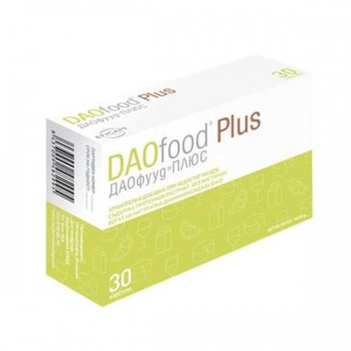 DAOfood Plus - добавка за разграждане на хистамина чрез диаминоксидаза, 30 капс.