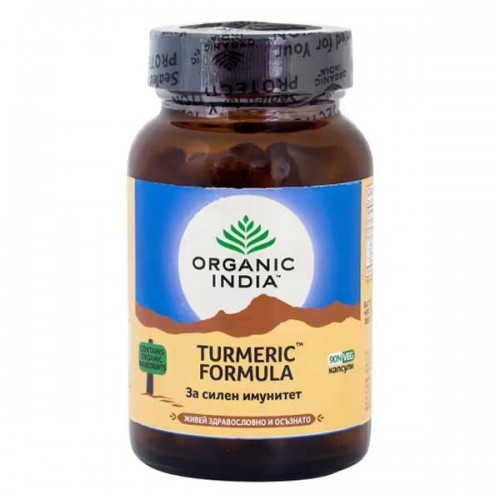 Куркума с пиперин - против възпаления 'Organic India', 90 капсули