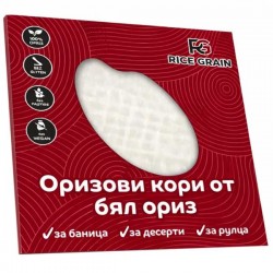Оризови кори от бял ориз /без глутен/ 'Rice Grain', 110 г