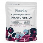 Хрупкав сушен чипс - цвекло с кимион /без глутен/ 'Rawlls', 30 г