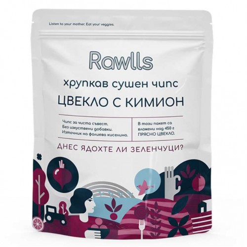 Хрупкав сушен чипс - цвекло с кимион /без глутен/ 'Rawlls', 30 г