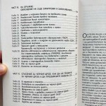 Лечителят медиум: Помощ за черния дроб, Антъни Уилям Лечителят медиум: Помощ за черния дроб, Антъни Уилям