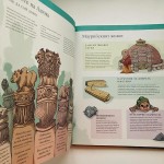 Исторически атлас - илюстровано издание /твърди корици/, Тиаго де Мораеш