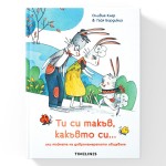 Ти си такъв, какъвто си... или тайната на добронамереното общуване, изд. 'TIMELINES' Ти си такъв, какъвто си... или тайната на добронамереното общуване, изд. 'TIMELINES'
