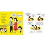 Кратките истории на Филиоза - Увереност и самочувствие, издателство 'TIMELINES' Кратките истории на Филиоза - Увереност и самочувствие, издателство 'TIMELINES'