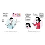 Кратките истории на Филиоза - Увереност и самочувствие, издателство 'TIMELINES' Кратките истории на Филиоза - Увереност и самочувствие, издателство 'TIMELINES'