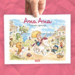 Ана Ана - Плюшки еднорози, издателство 'Пурко' Ана Ана - Плюшки еднорози, издателство 'Пурко'