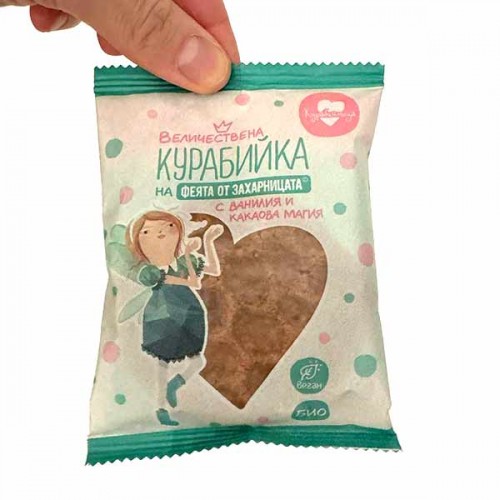 Курабийка с ванилия и какаова магия - Феята от захарницата - био 'Курабийница', 50 г