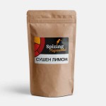 Лимон сушен - на прах 'Spizing', 100 г