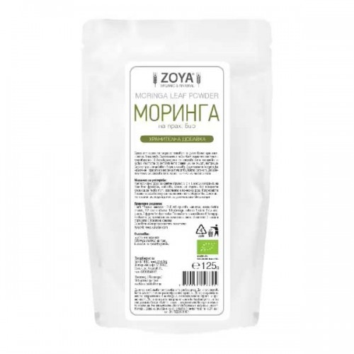 Моринга на прах - био 'ZOYA', 125 г Моринга на прах - био 'ZOYA', 125 г