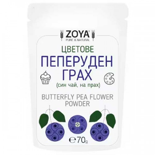 Пеперуден грах /син чай/ цветове на прах 'ZOYA', 70 г