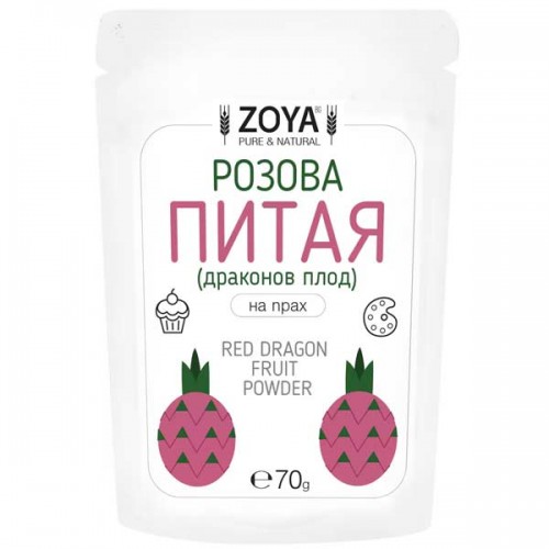 Розова питая /Драконов плод/ на прах 'ZOYA', 70 г