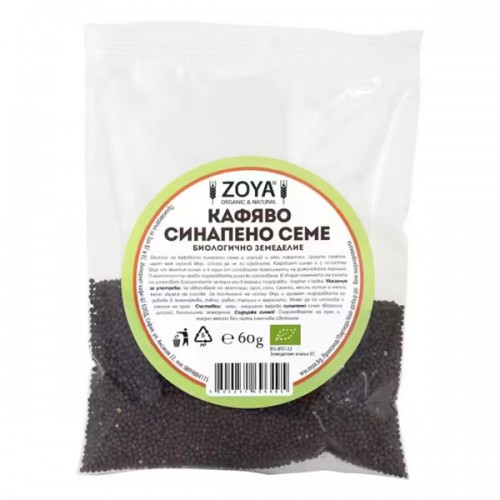 Синапено семе - кафяво 'ZOYA', 60 г Синапено семе - кафяво 'ZOYA', 60 г