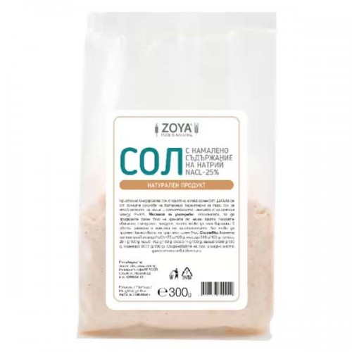 Сол с намалено съдържание на натрий 'ZOYA', 300 г